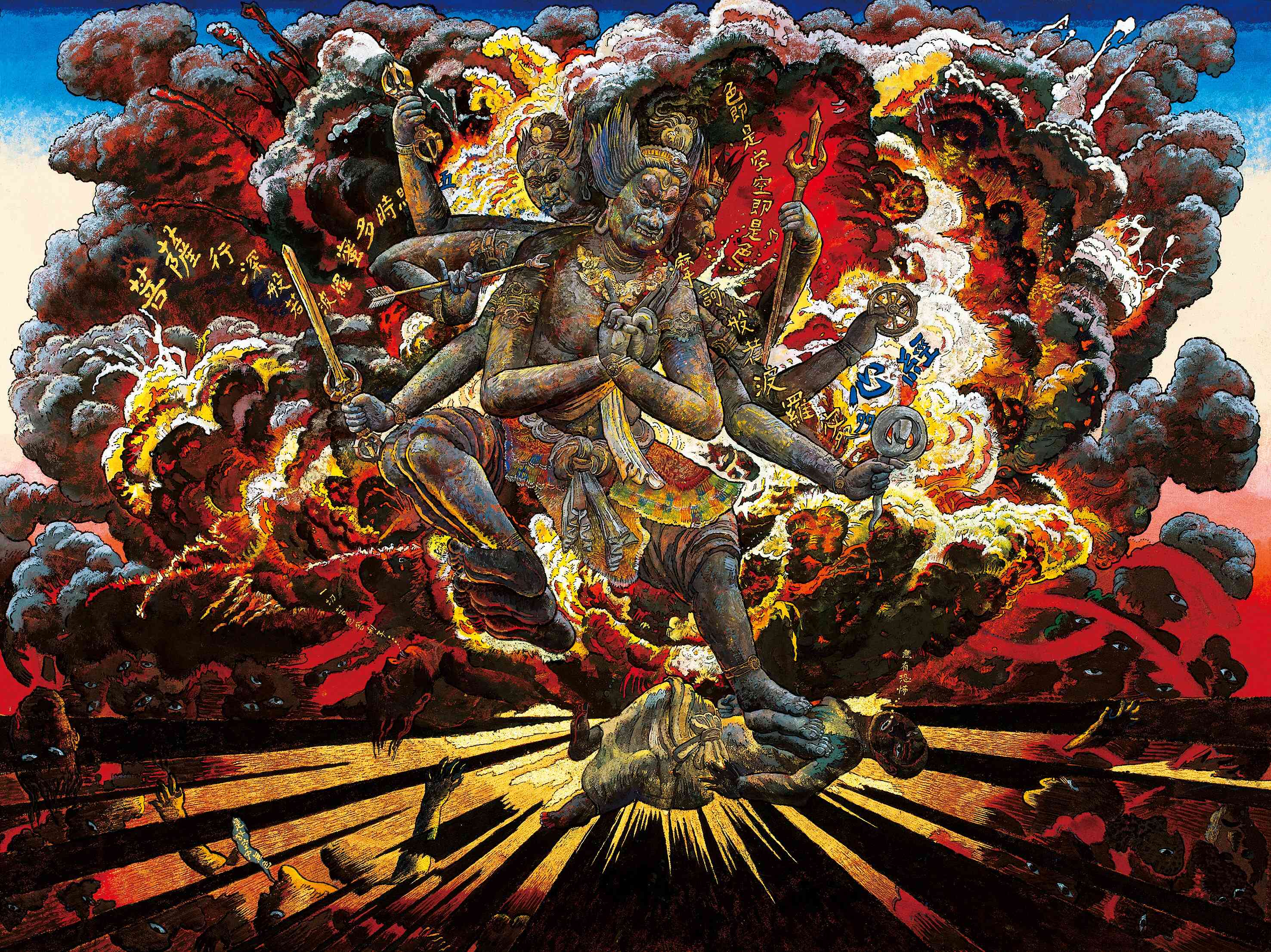 🖼️ 기누타니 고지 천공 미술관 이미지 4